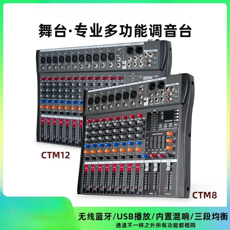 

CTM6/8/12-USB Bluetooth Playback Singing Live Outdoor Stage Monitoring Recording Function Professional Mixer