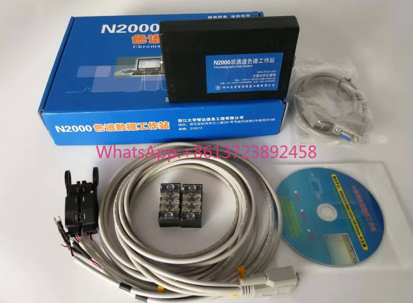 The N2000 Workstation dual-channel chromatography workstation supports win10/64 bits