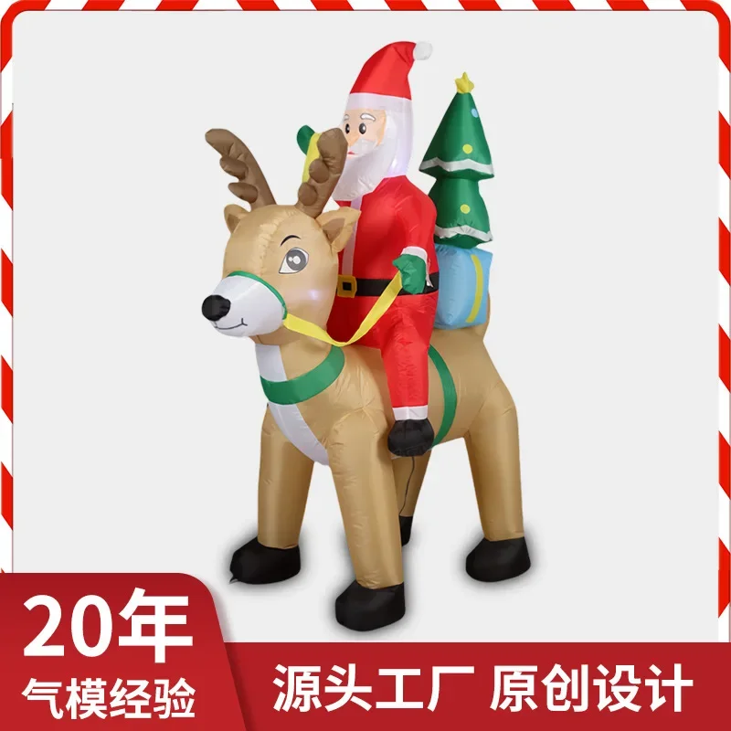 Cross-border Christmas Day Inflatable Santa Claus Ride Elk Send Gift Box Yard Decoration Christmas Tree Glowing Air Model