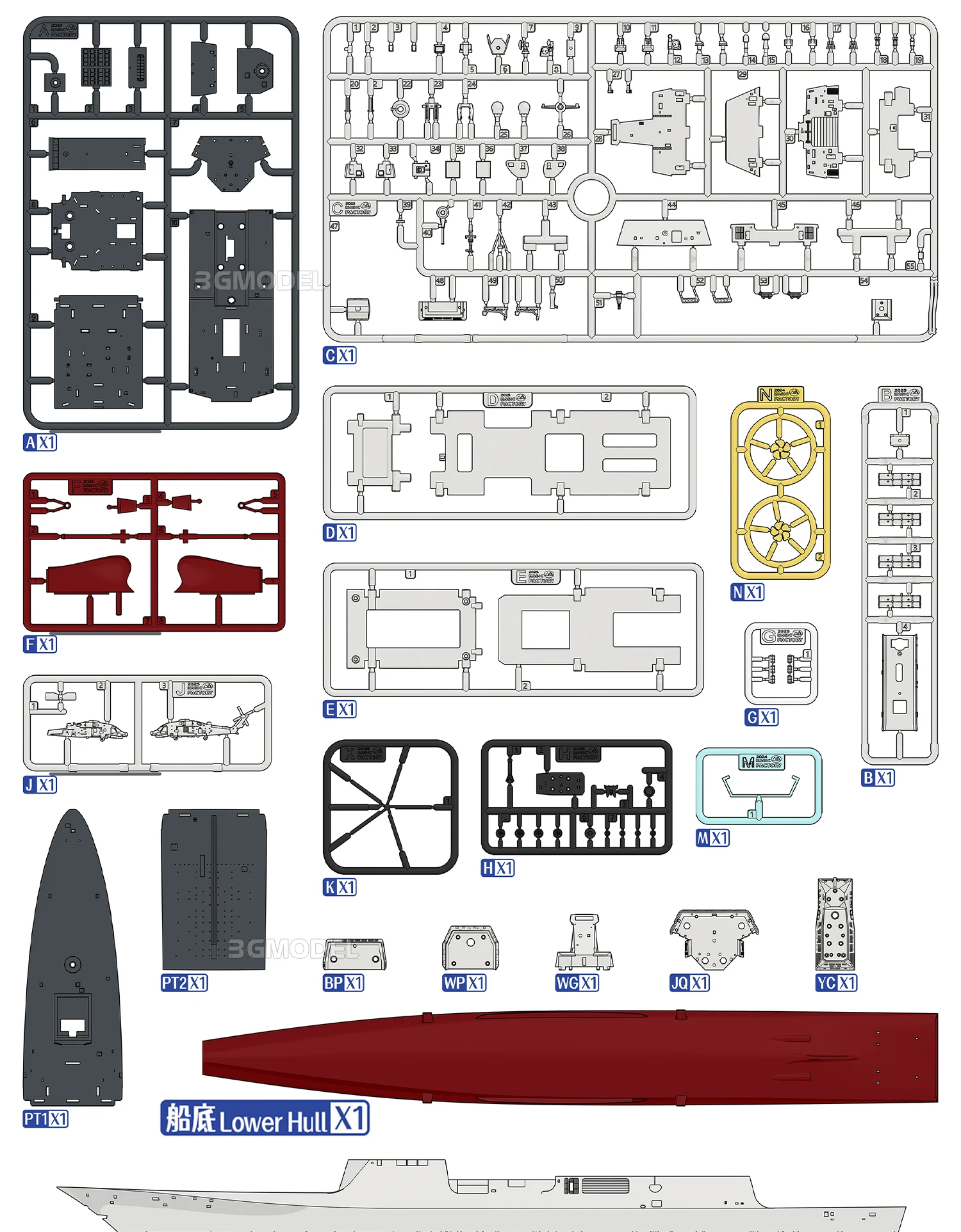ماجيك فاكتوري تجميعها نموذج باخرة عدة MF-1006 1/350 الصين الصاروخ الجديد فريجيت 054B فصل اللون بدون صمغ