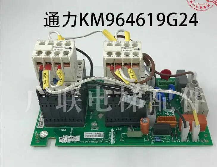 Original Tongli frequency converter contactor board KDL16R contactor board KM964619G24/G23. KM964620H04