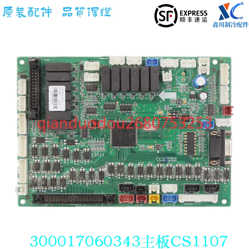 Applicable To Gree …