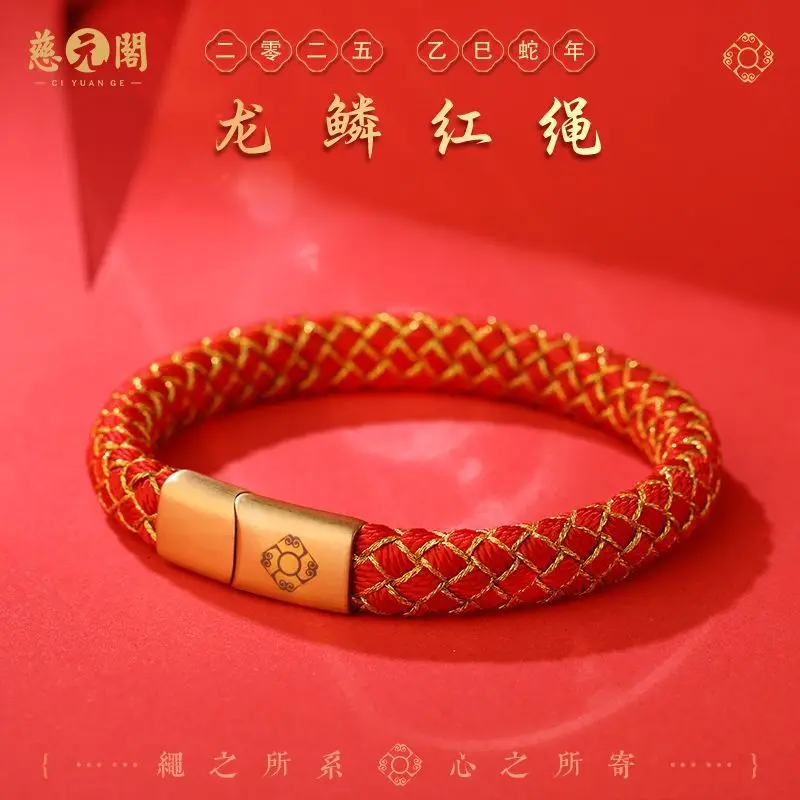 2026 New Style Year of the Horse Dragon Scale Red String Bracelet Couple Zodiac Handwoven Gift Box Festival Present