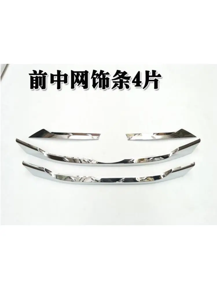 Accessories Fit For 2013 2014 2015 Hyundai Santa Fe Santafe IX45 Engine Trim Chrome Hood Guard