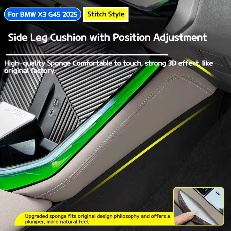 For BMW X3 G45 2025 Car Center Console Leather Saddle-type Side Seam Cushion For Protecting The Interior Of The Vehicle