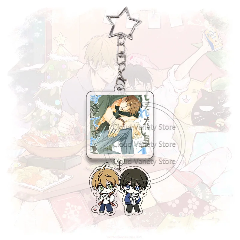 Dakaichi Acrylic Keychain Yaoi BL Anime Keyring Cartoon Couple Bag Pendant for Fans Bag Pendant Accessories Girl Birthday Gift view 3