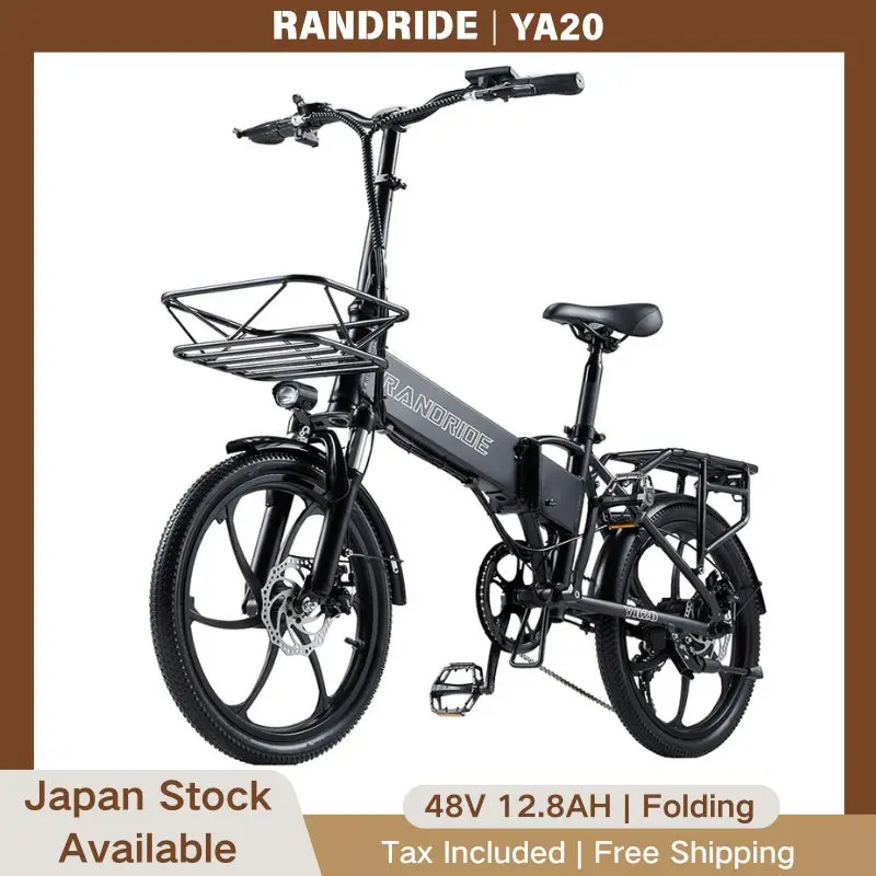 RANDRIDE YA20 折りたたみ電動自転車：350W・12.8Ahリチウム電池・ディスクブレーキ付【日本在庫あり・送料込】