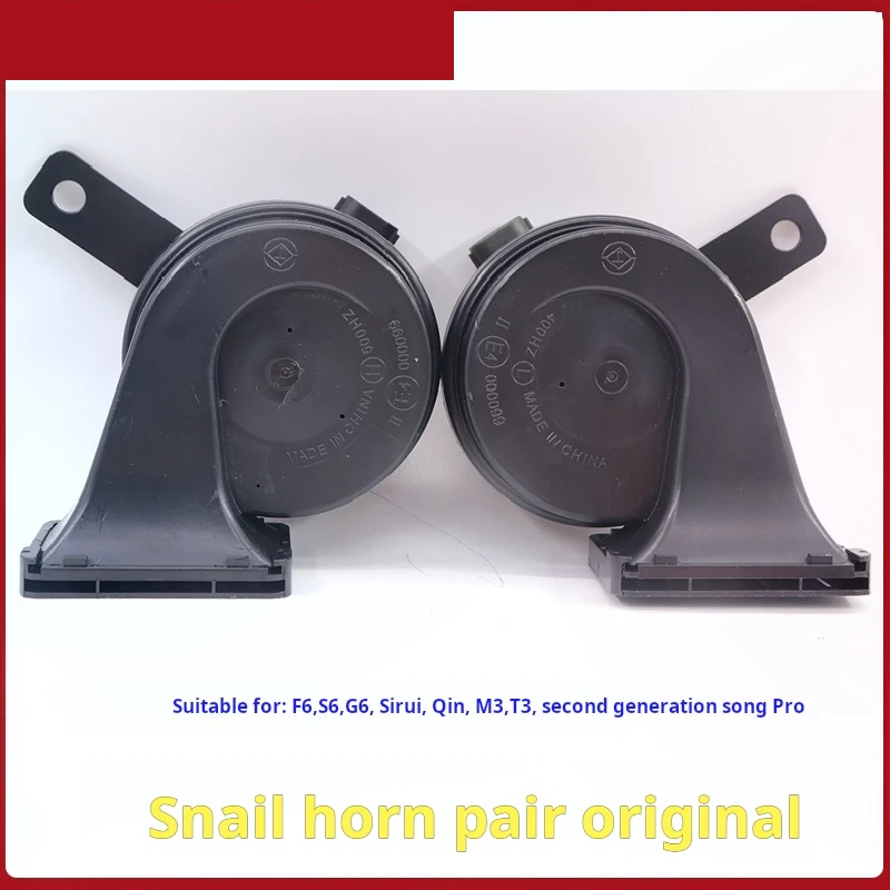 

For BYD F6 Snail Horn S6 Sirui G6 Qin T3 Whistle speaker treble bass waterproof car Speaker