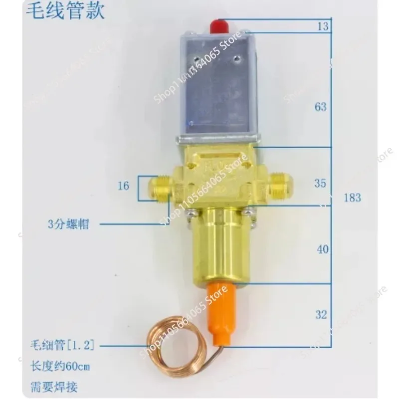 for PRV-01G Ice Machine Pressure Water Stop Valve   Water Flow Regulating Valve Ice Pellet Machine   1pcs