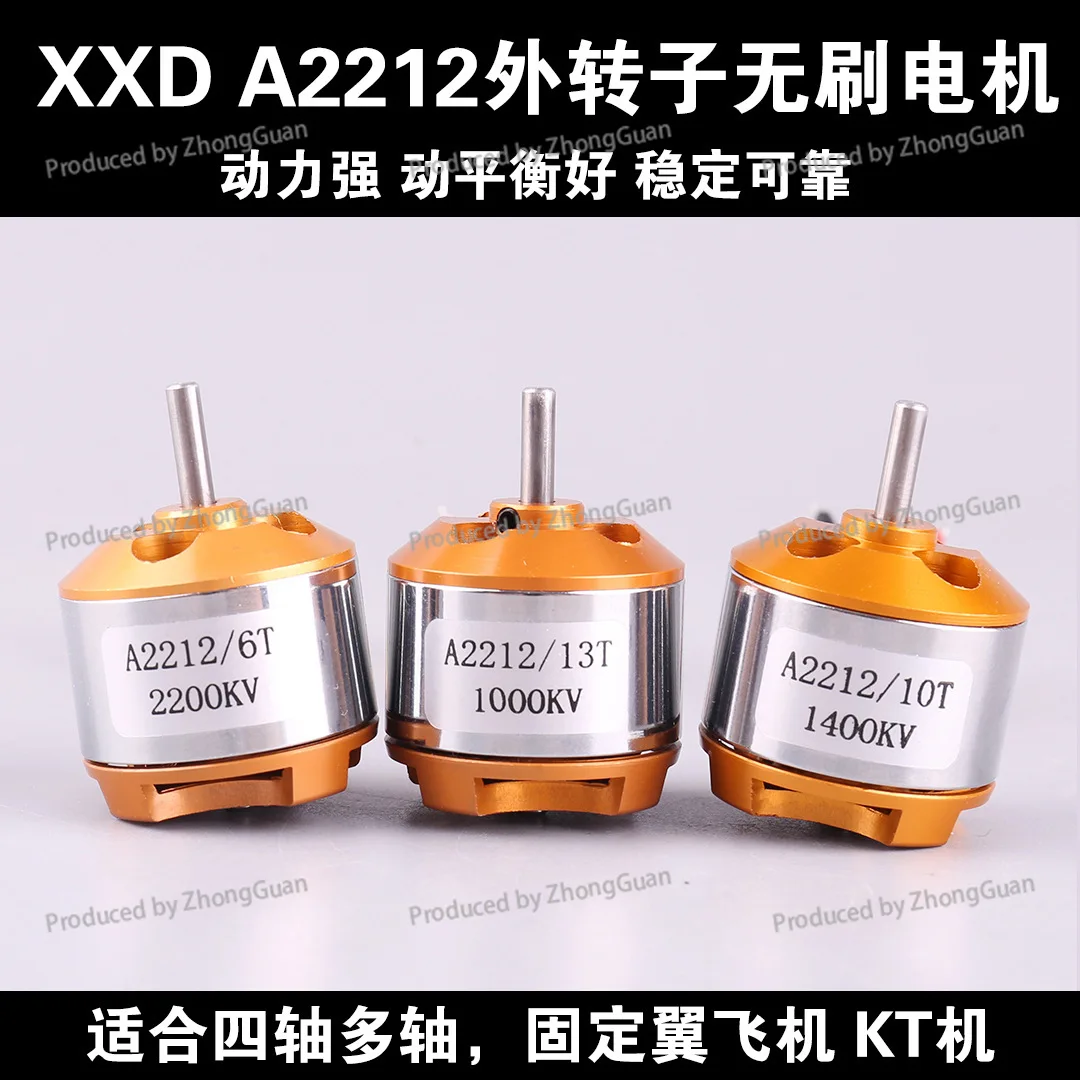 A2212 Model Aircraft Motor KV1000 1400 2200 Multi-axis Fixed-wing Aircraft Brushless Motor