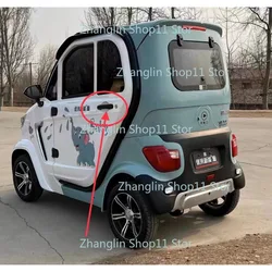 Electric Tricycle Four Wheeler Electric Car Door Handle Switch Handle