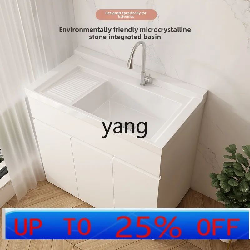 LH Cream White Honeycomb Aluminum Separate Laundry Cabinet Laundry Pool Balcony Household Integrated