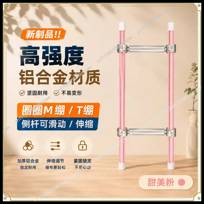 [The Third Generation Slider Type M Stretch] Cross Stitch Ring Stretch with Triangular Cloth Pressing Rod Aluminum Alloy M