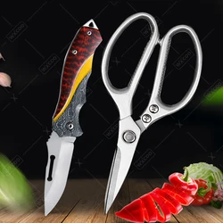 2PCS Kitchen Scissors Knife Set Pocket Knife Japanese Kitchen Shear Chicken Bone Scissors Household Meat Fruit Folding Knife