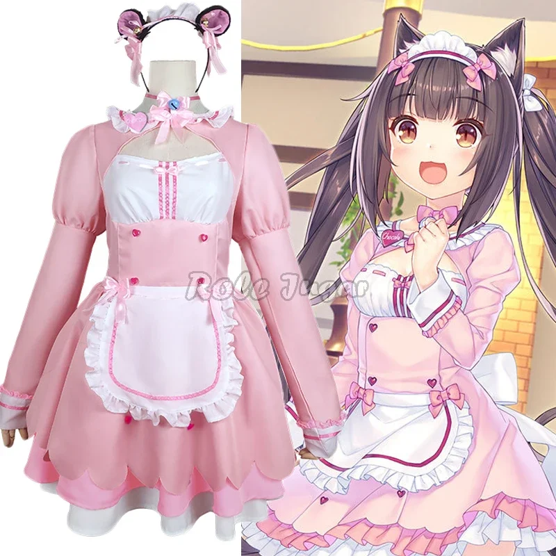 

Anime Nekopara Chocolate Cosplay Costume Vanilla Coconut Azuki Dress Suits Halloween Party Lolita Maid Dress Role Playing