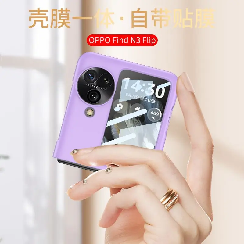 

Suitable for OPPO FINN 3 Flip phone case ultra-thin folding screen case film integrated anti drop protective cover