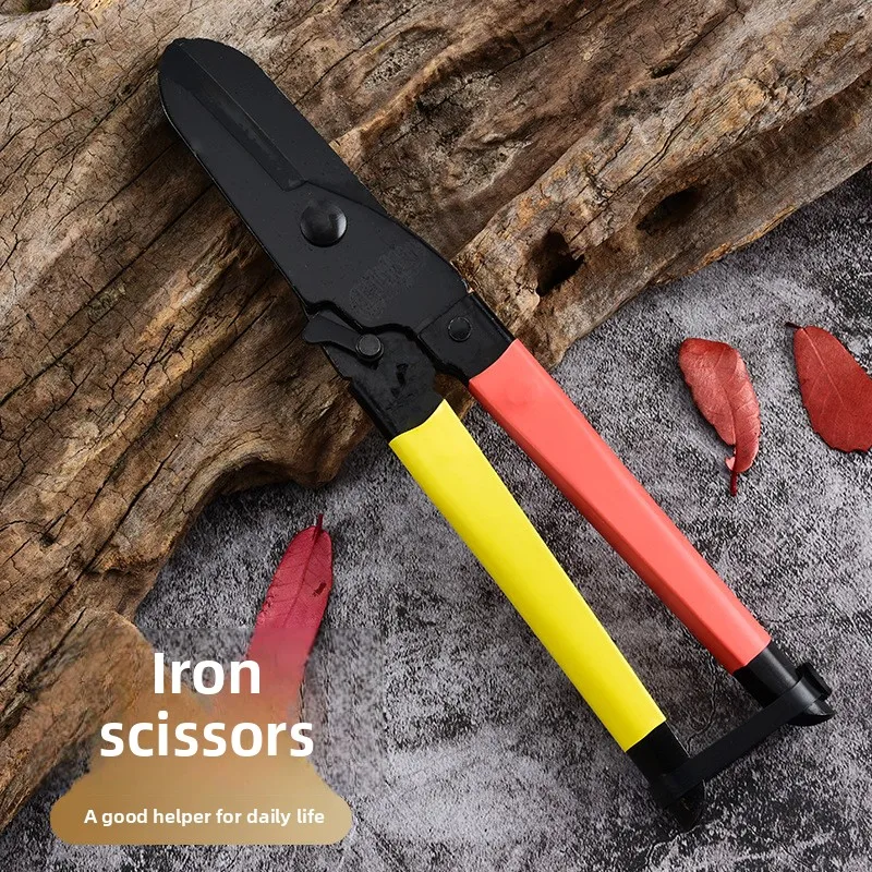 

High-carbon Steel Tin Snips Industrial Grade German-style Labor-saving Decoration Keel Snips Integrated Scissors