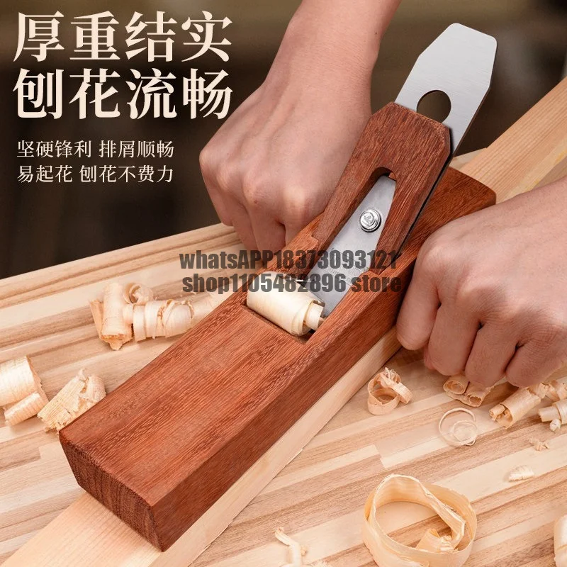 Woodworking planer Household small trimming planer Hand push Wood planer tool artifact Daquan