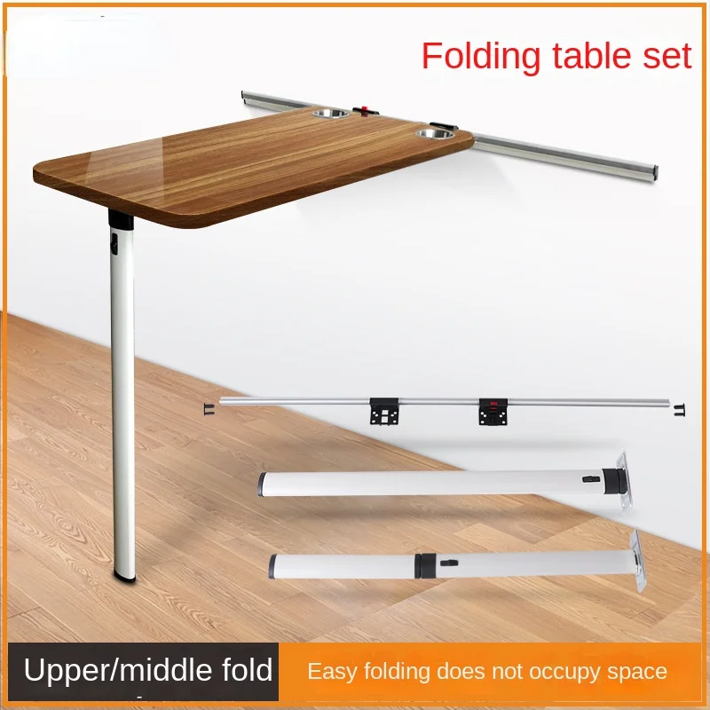 

RV modification accessories, foldable table legs, table board side hanging parts, table board hanging rack, detachable table