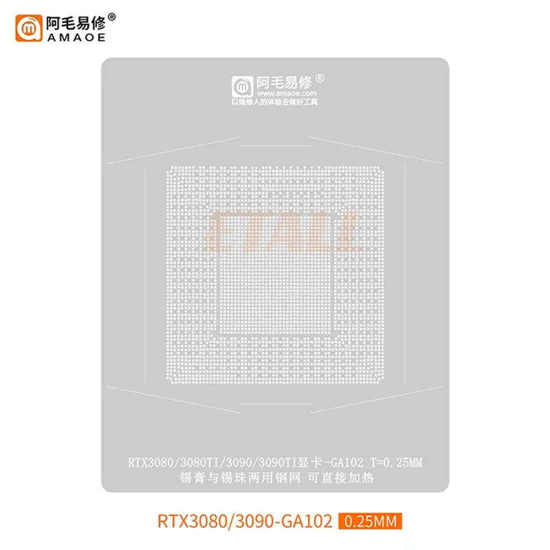 Imagem -03 - Amaoe-bga Reballing Stencil Plantando Plataforma Tin Rtx3080 3080ti Rtx3090 Ga102200-kd-a1 Ga102300-a1 Ga102875-a1 Ga102100-a1