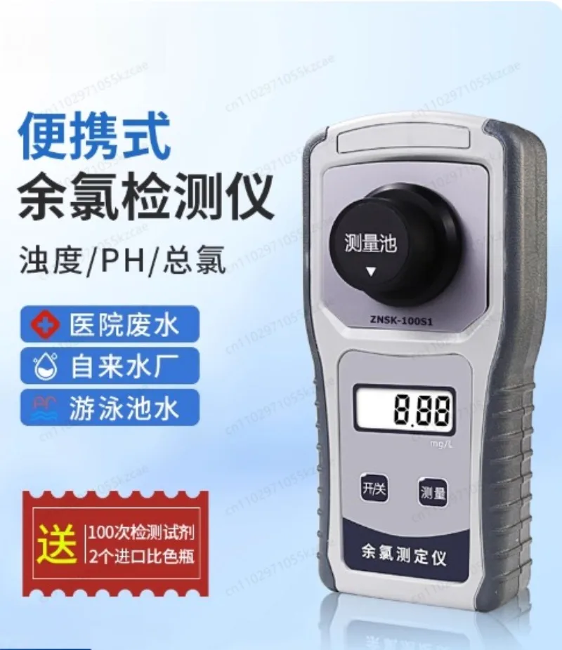 Portable Multi-Parameter Water Tester | Residual Chlorine, Chlorine Dioxide & Ozone Analyzer for Field Use