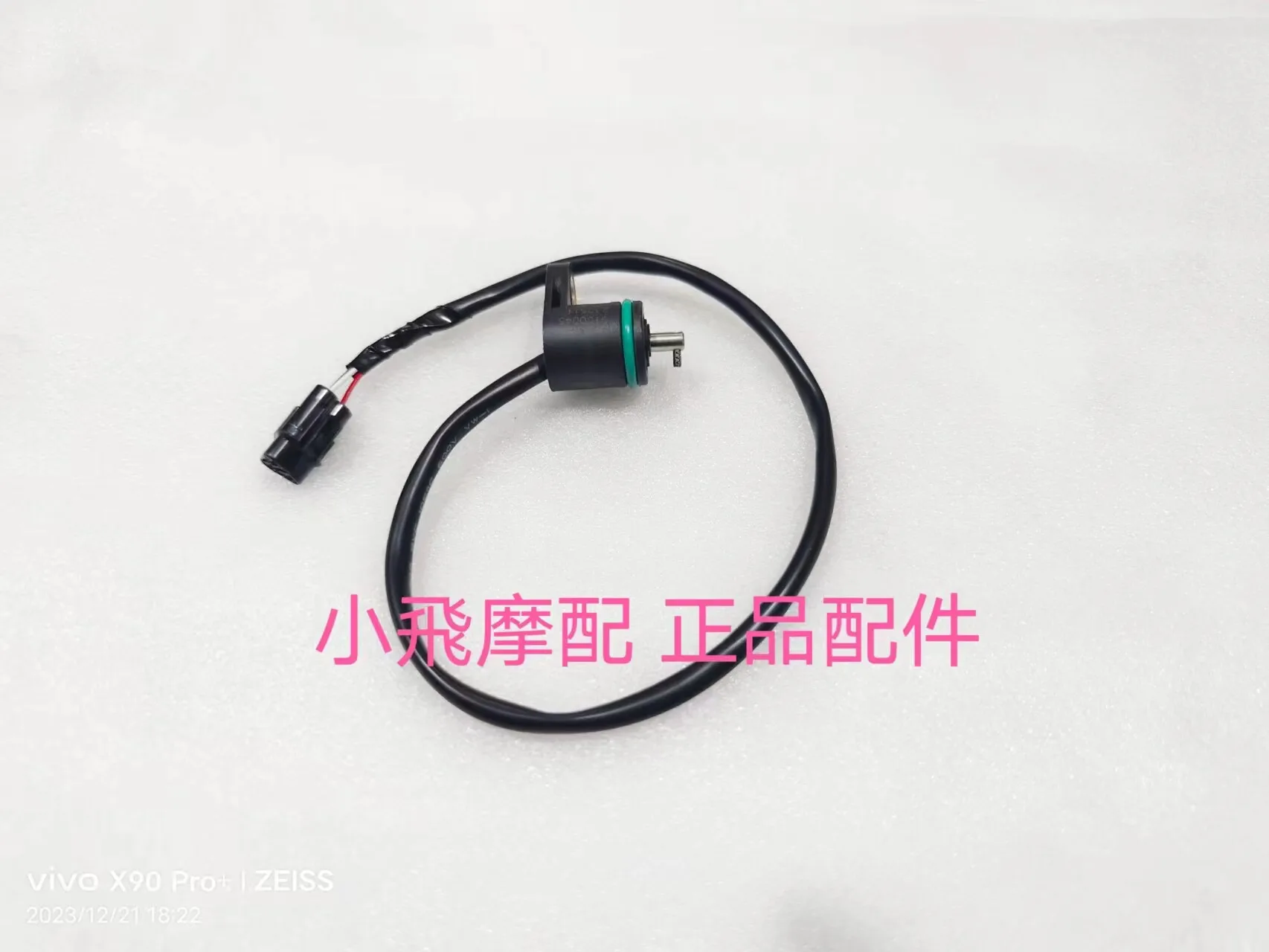 For Qjmotor Srk 600 Rs Accessories Qj Motor Srk600rs Gear Position Indicator Position Sensor Display Sensor