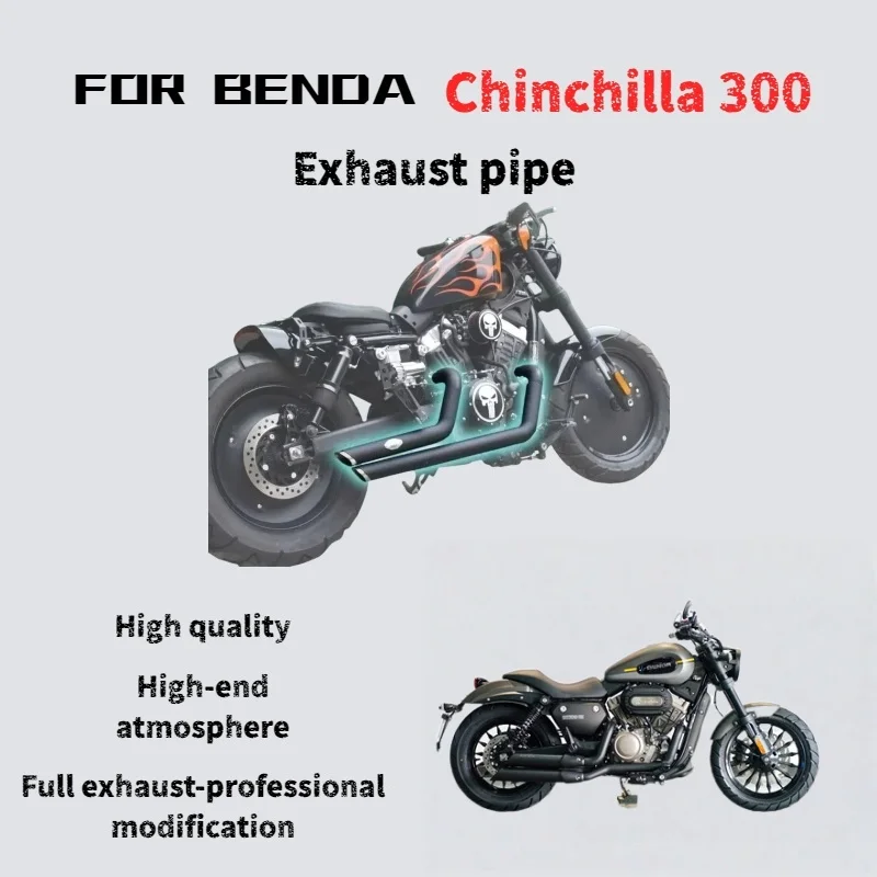 

Для Benda Chinchilla300 модифицированная полная выхлопная труба, звук низкий, глубокий и мощный.