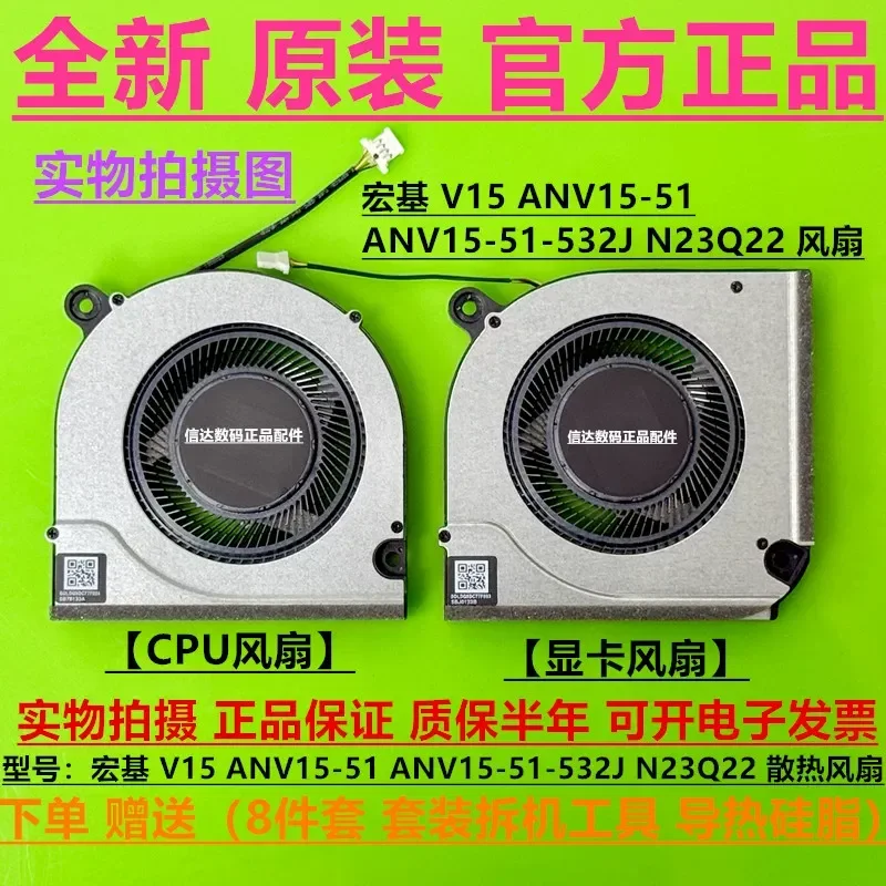 

Cooling Fan for Acer V15 ANV15-51 ANV15-51-532J N23Q22 New Original