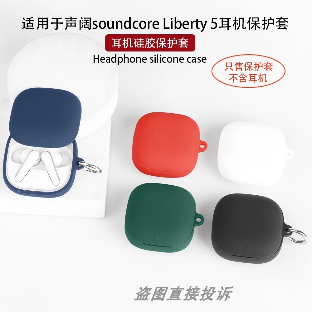 For Anker Soundcore… - image