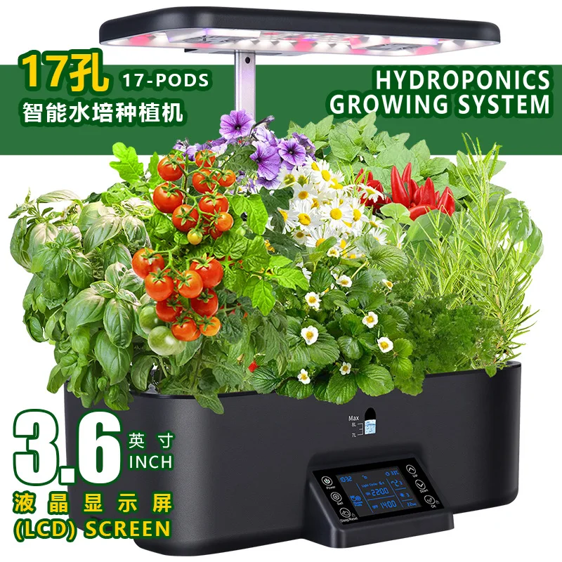 AOLIVIYA Full Spectrum Hydroponic Planter Intelligent Plant Growth Machine For Vegetable Garden Indoor Farming Specialty Tools