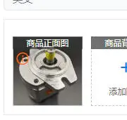 

1pcs HGP-3A-F6R，gear pump