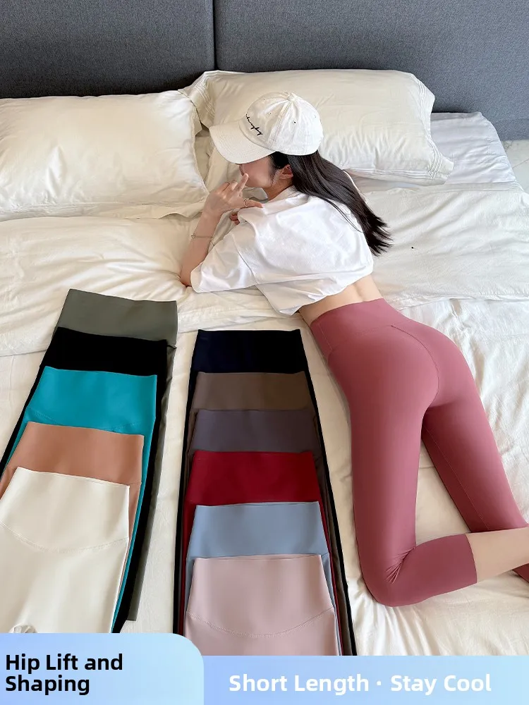 여름 얇은 7피트 아크스킨 팬츠 여성용 요가 팬츠 하이웨이스트 뱃살 조절 스포츠웨어 짐웨어 속옷 불필요