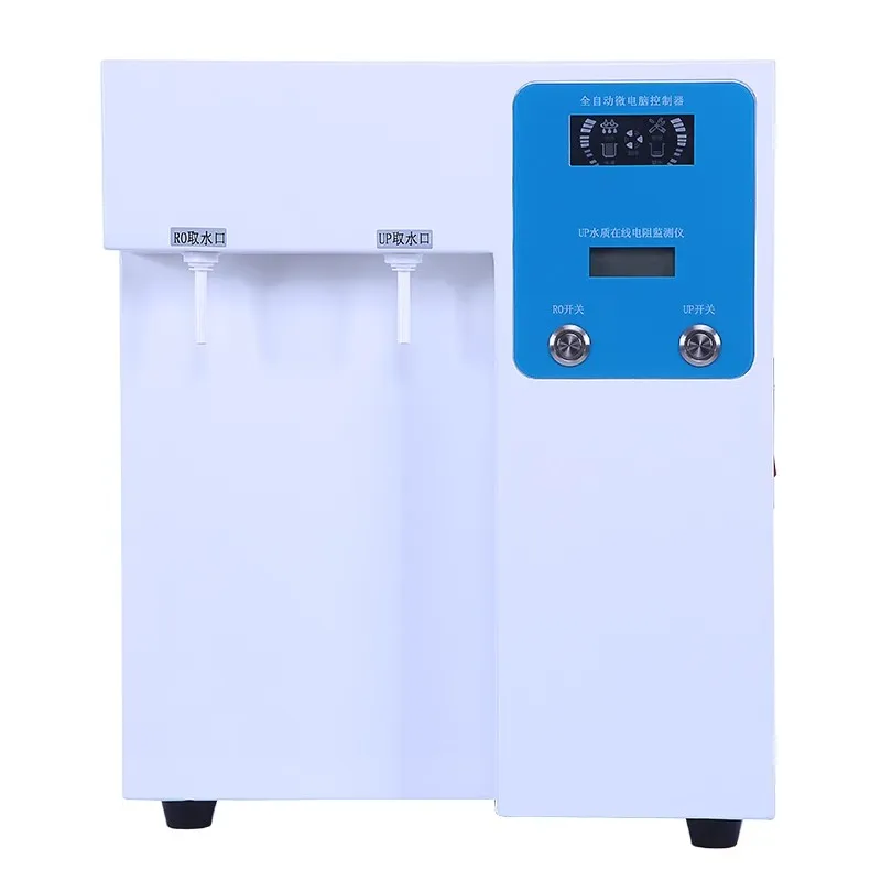 

15L laboratory Ultrapure water machine school medical pure water machine deionized water machine distilled water equipment