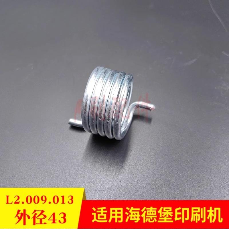 

For Heidelberg CD74XL75 printing press ink transfer roller torsion spring L2.009.013