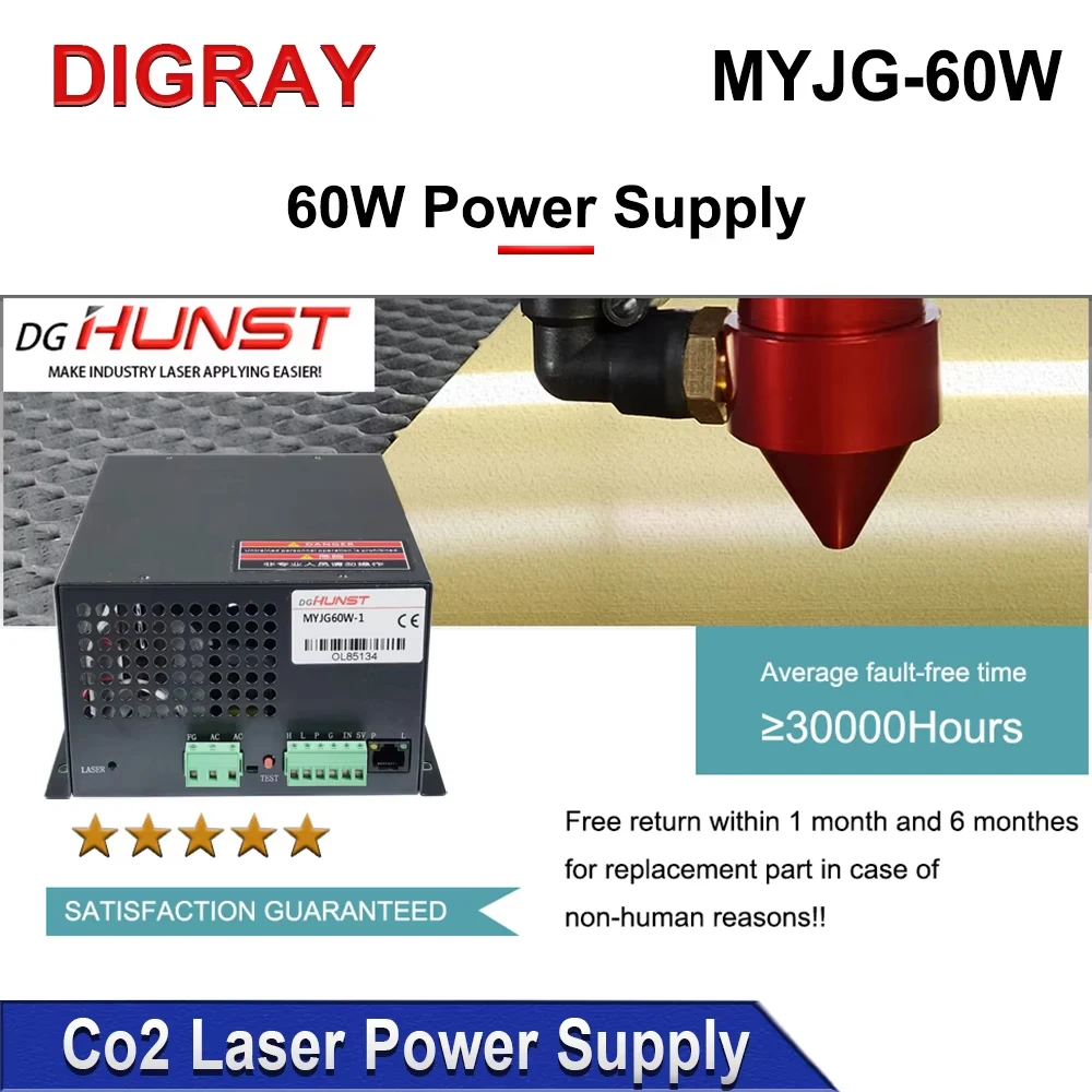 مصدر طاقة ليزر DIGRAY MYJG-60W - مراجعة Laser Power Supply 60W وسعره