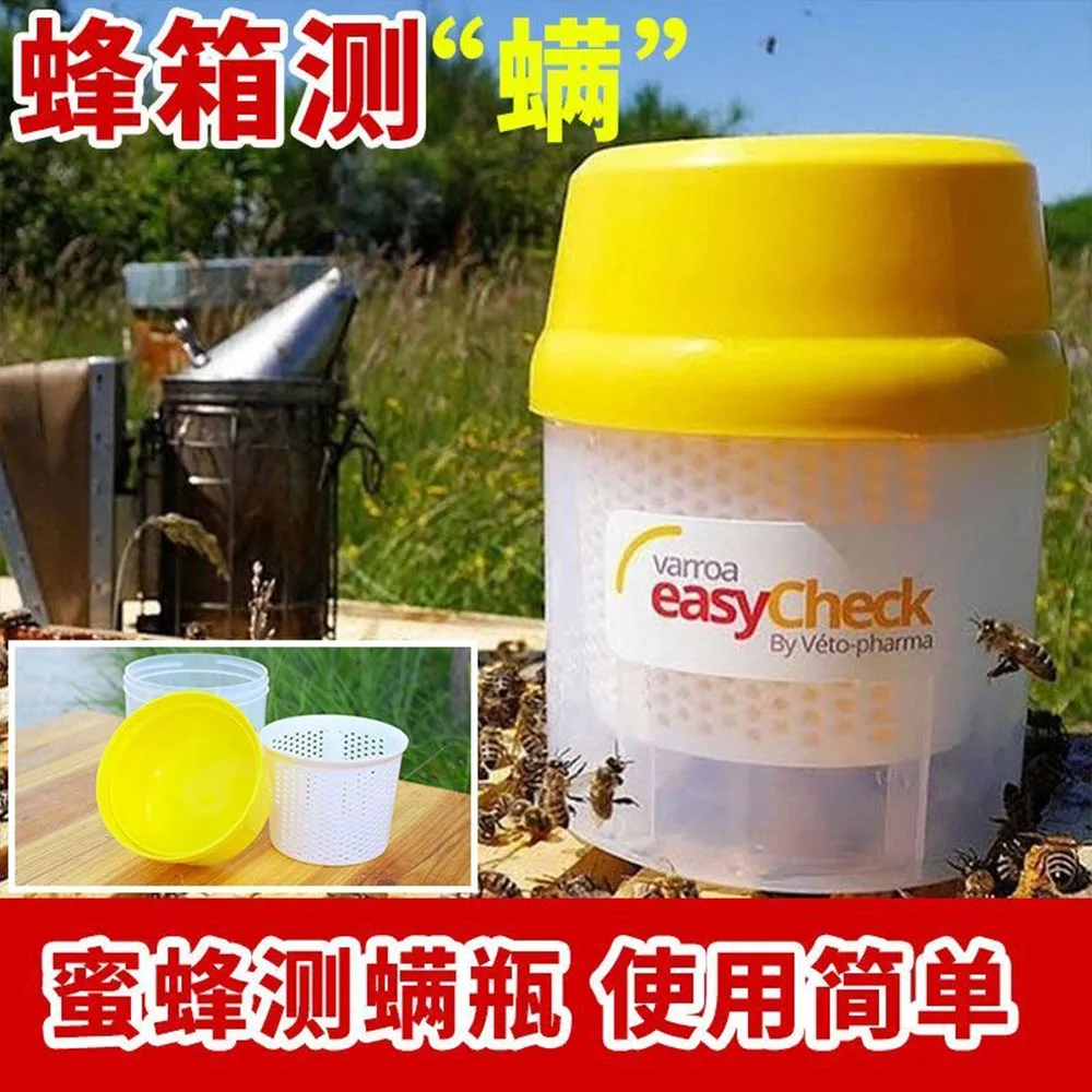 Professional Varroa Mite Shaker Test Bottle, Accurate Bee Hive Mite Detector Tool for Beekeepers Beekeeping Supplies