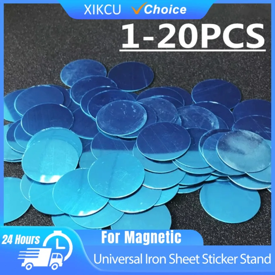 

1-20 шт. универсальная подставка для наклеек из железного листа, магнитная металлическая пластина для магнитного автомобильного держателя телефона, магнитный держатель для мобильного телефона, крепление