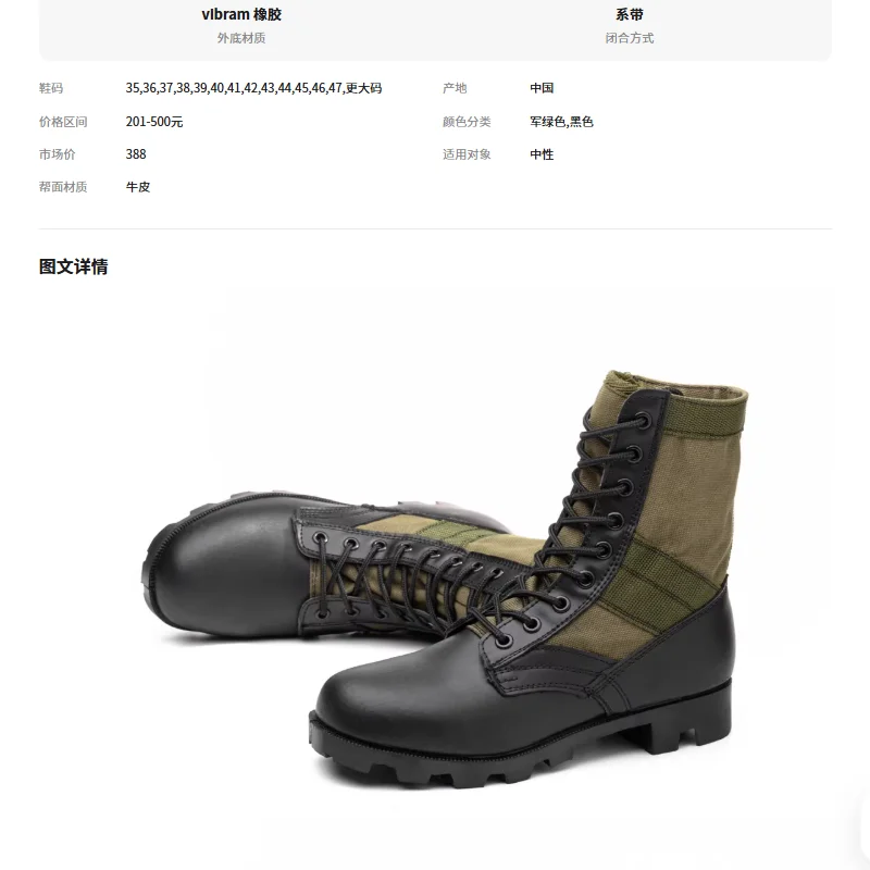 Male and Female Special Forces Combat Boots Banama Army Green Leather Desert Boots
