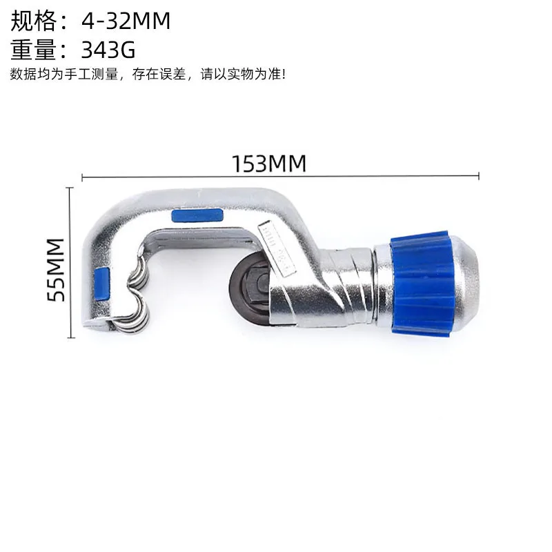 Pipe cutter water bullet pipe cutter god rotary manual device pvc air conditioning copper pipe clippers plastic cutters