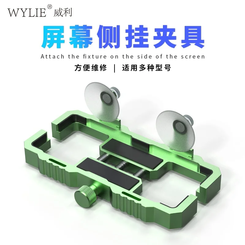 Multifunctional Mobile Phone Universal Clamp Fixture Disassemble Opener Rear Cover Glass removal Metal Clamping Repair Tool