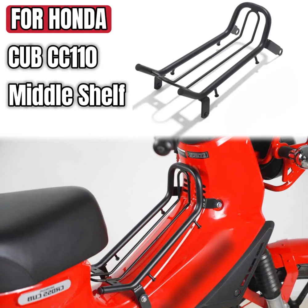 CC110 Motorcycle Accessories  For Honda Cub CC 110 Center Carrier Middle Shelf Storage