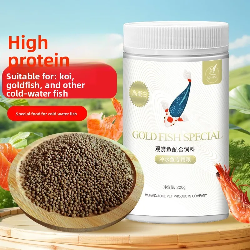 AC-Fish Floating Fish Food for Koi, Goldfish & Coldwater Fish - Expanded Pellets with Natural Color Enhancers -Pond & Tank Diet