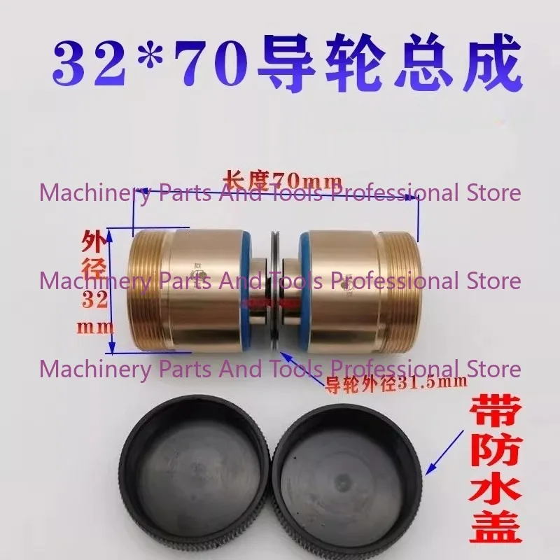 1PC Wire Cut Waterproof Pulley Roller Complete Guide Wheel Assembly OD42*Length 60mm for WEDM Wire Cutting Machine