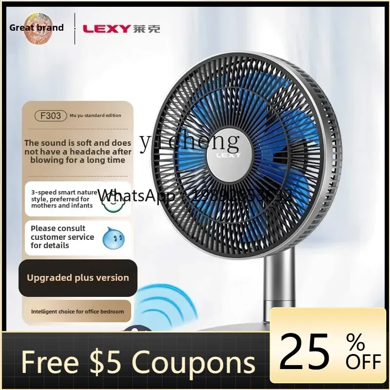 

Вентилятор циркуляции воздуха Электрический вентилятор Бытовой напольный вентилятор Интеллектуальный пульт дистанционного управления