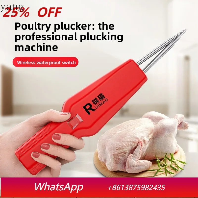 Yjq poultry electric plucking device to remove chicken and duck feathers electric plucking device
