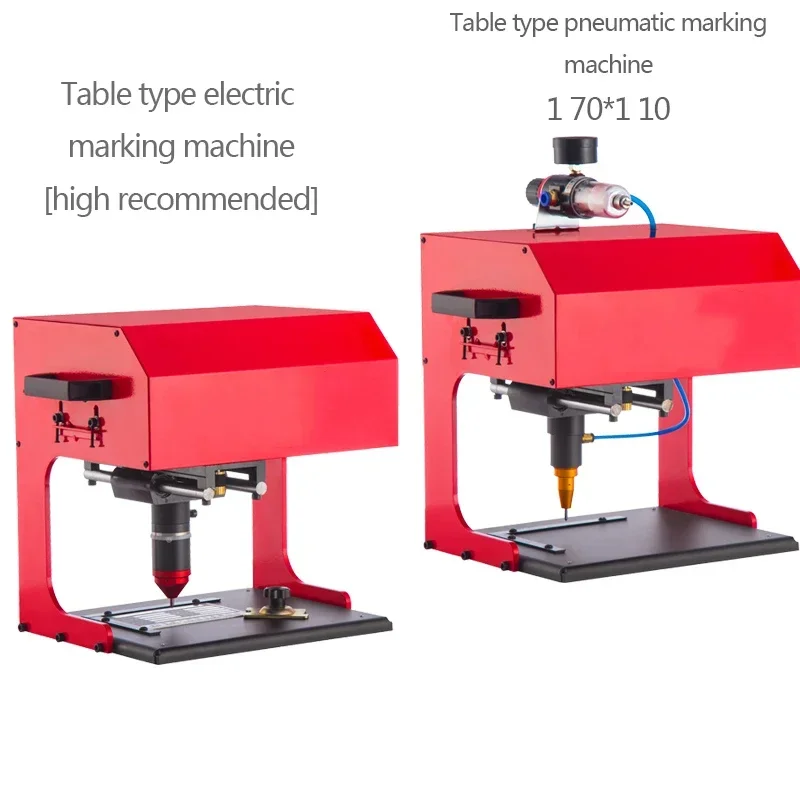 

JMZQ-170/JMZD-170 Pneumatic Electric Marking Machine 300w Desktop Car Identification Plate Metal Parts Engraving Machine