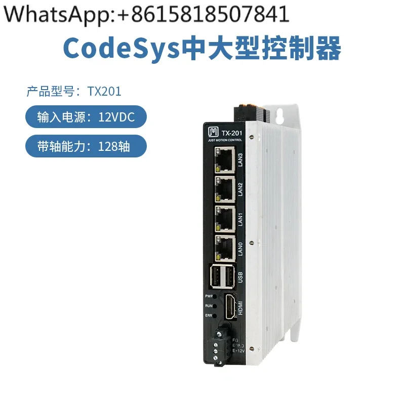 Large CodesysX86 programmable PLC motion controller 128 multi-axis in EtherCAT bus