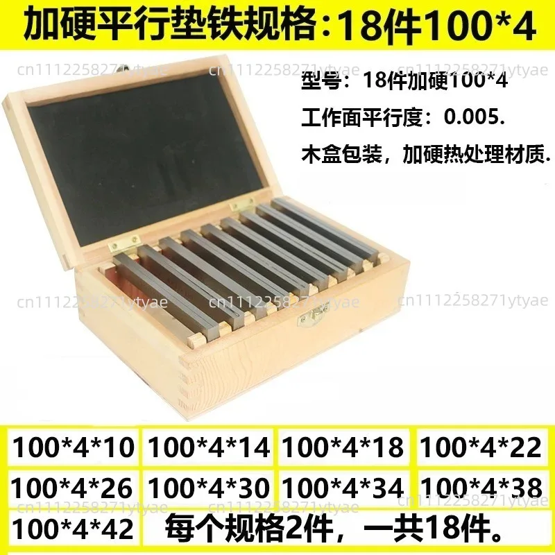 9 Pairs 100x4 JC-100-4 Parallel Iron Vise Pad Iron Block 4mm Thick Parallel Plate for Precision Clamping And Workholding