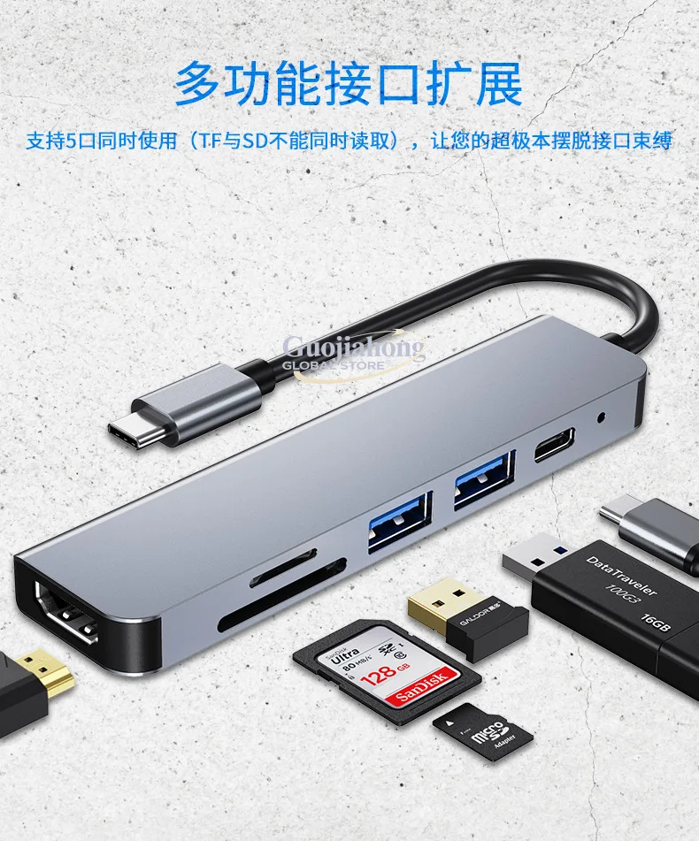 

Cross-border USB c hub multi-function docking station 4K high definition USB six-in-one type- c docking station multi-interface