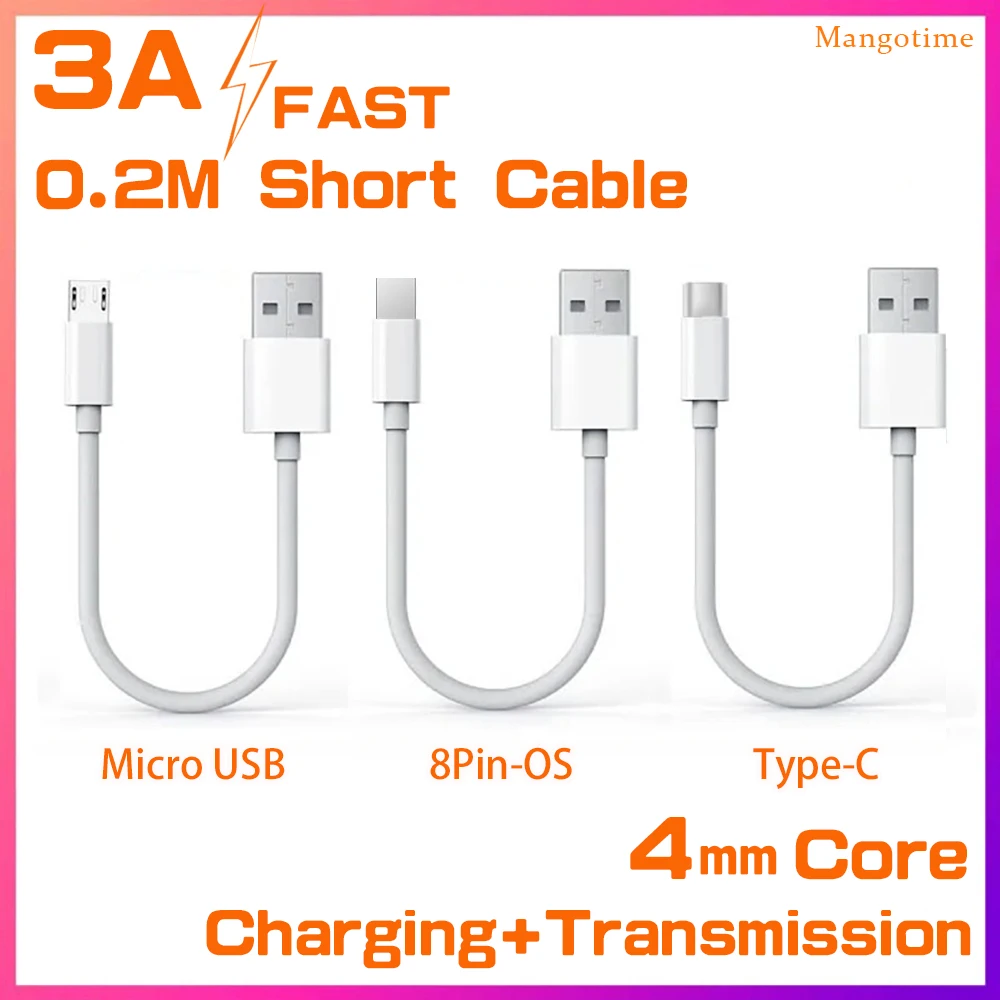 【Fast Ship】2A 20CM Short Fast USB Charger Cord Compatible for Micro Usb/iPhone/Type C Phone Fast Charging Cable 0.2M Data Cable